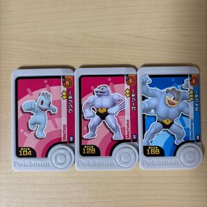 ポケモンフレンダ ワンリキー ゴーリキー カイリキー 進化セット