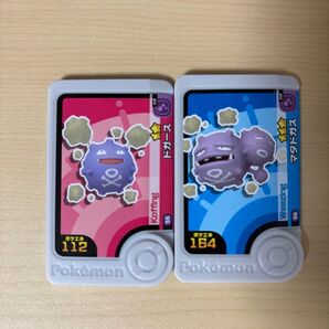 ポケモンフレンダ ドガース マタドガス 進化セット