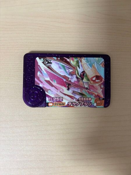 ポケモンフレンダ テツノブジン スーパートレジャー
