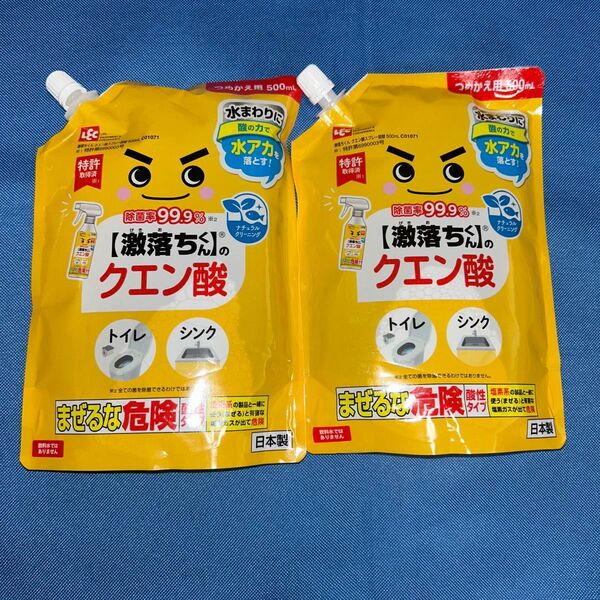 レック 激落くん☆クエン酸スプレー☆詰替用500ml×2個