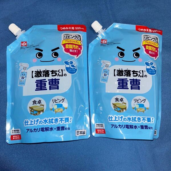 レック 激落くん☆重曹スプレー☆詰替用500ml×2個