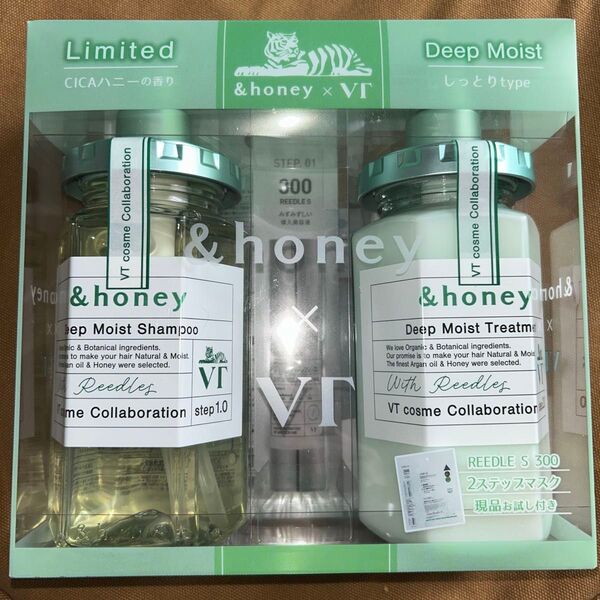 & honey × VT☆ディープモイスト シャンプー&トリートメント☆リードルSステップマスクお試し付き
