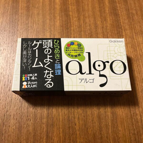 アルゴ ひらめきと論理 頭がよくなるゲーム Gakken 学研
