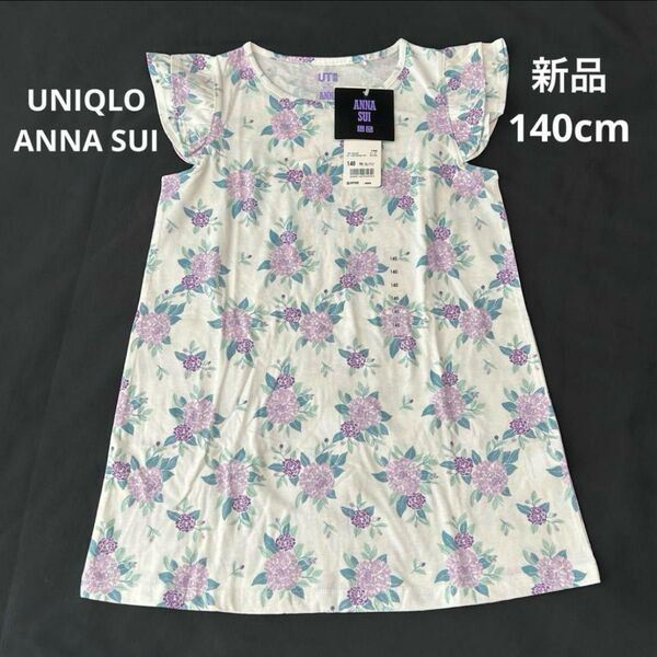140cm【新品、未使用】ユニクロ UNIQLO アナスイ 花柄チュニックTシャツ 半袖Tシャツ ANNASUI 白色 女の子