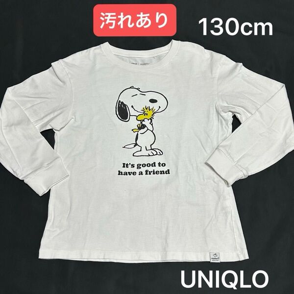 130cm【中古・汚れ有】UNIQLO ユニクロ 長袖Tシャツ ロンT スヌーピー SNOOPY 白色