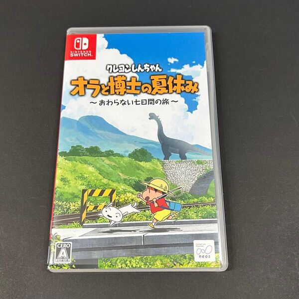 ソフト【中古】クレヨンしんちゃん オラと博士の夏休み〜おわらない七日間の旅〜 Nintendo switch ニンテンドースイッチ