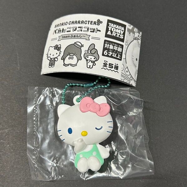 【新品未使用】サンリオキャラクターズ ぺたんこマスコット ハローキティ ガチャガチャ キティちゃん