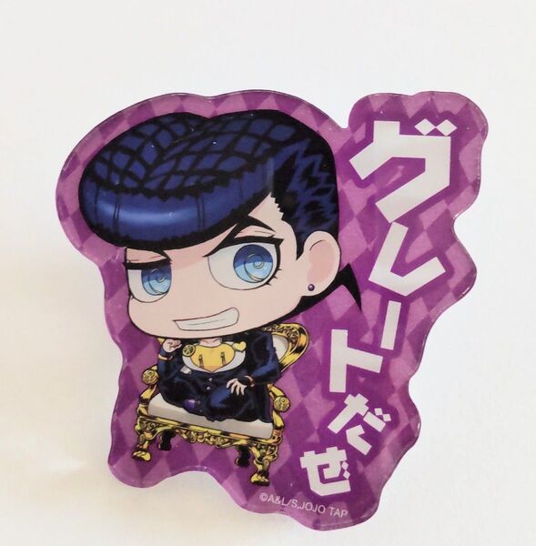 東方仗助 ジョジョの奇妙な冒険 JOJOWORLD アクリルバッジ