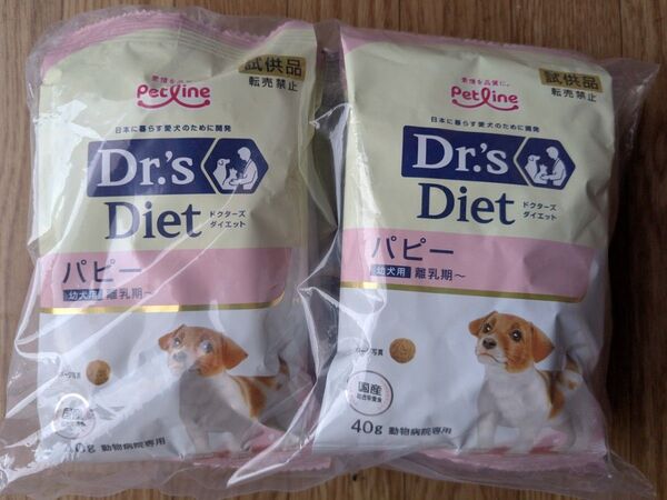 パピー 幼犬 離乳期 PETLINE ドクターズダイエット ドライ犬用特別療食 400g(40gx10個) ペットライン 成長期