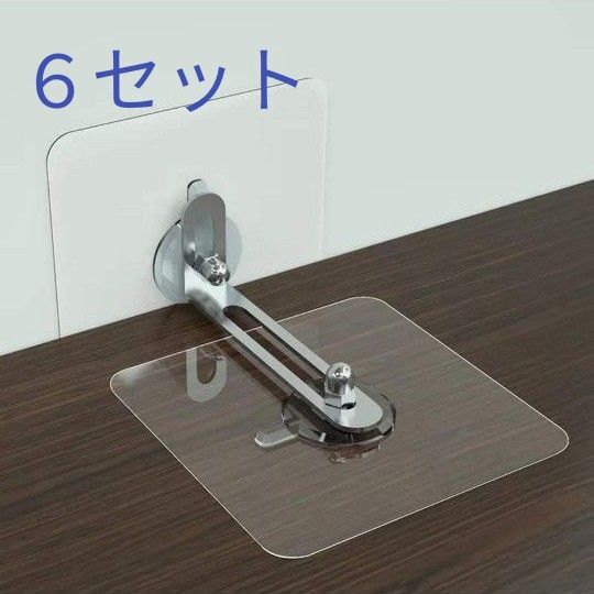 家具転倒防止 6本セット 強力タイプ 穴開け不要 目立たずがっちり 地震対策 家具転倒防止 棚対応 防災グッズ