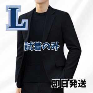 【万能デザイン】メンズ テーラージャケット L ブラック ストレッチ 洗濯機洗