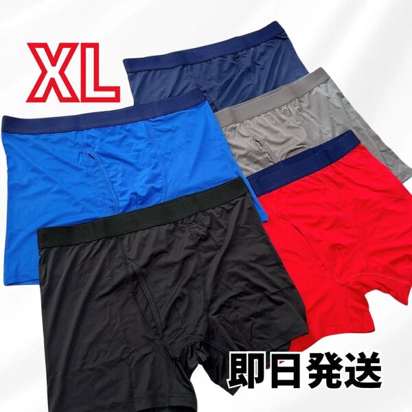 【コスパ最強】メンズ パンツ まとめ売り 2L XL 接触冷感 速乾 消臭 ボクサーパンツ