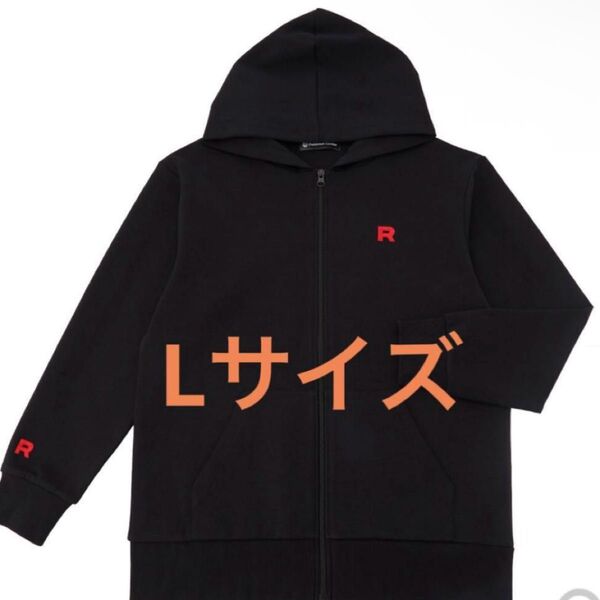 ポケモンセンターオリジナル パーカー TEAMSR ロケット団 L