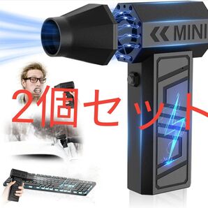 電動エアダスター 3段階風量調整 53m/s 超強風電動 エアダスター Type-C充電式 軽量 ノズル付き PC掃除 ダスター