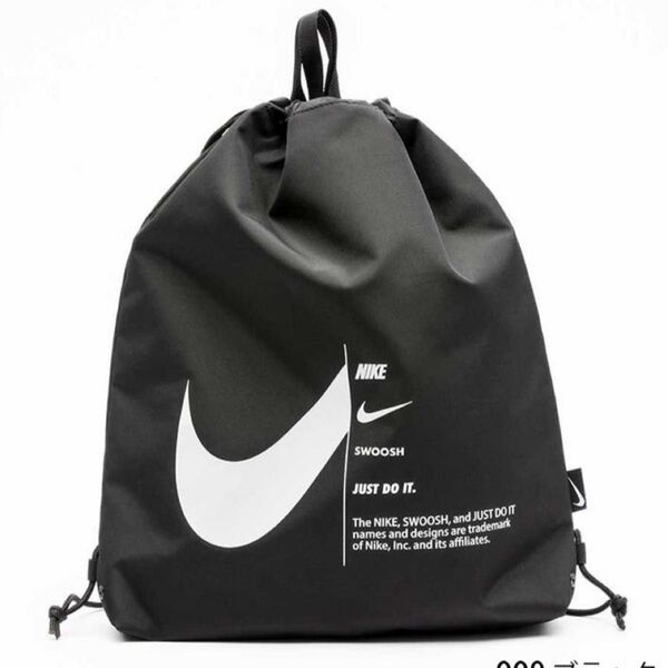 ナイキ プールバッグ 水泳バッグ リュック