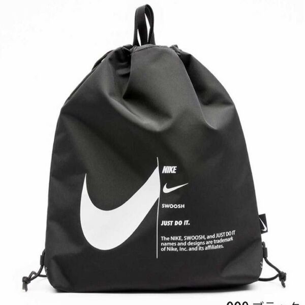 ナイキ NIKE プールバッグ 水泳バッグ リュック