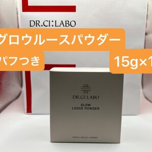 ドクターシーラボ グロウルースパウダー15g×1個 パフ付き 新品未使用品 ベースメイク フェイスカラー フェイスパウダー