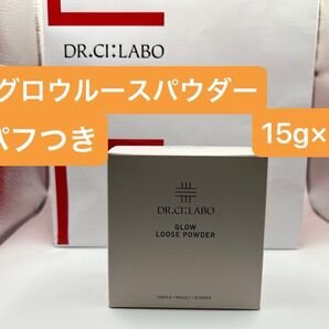 ドクターシーラボ グロウルースパウダー15g×1個 パフ付き 新品未使用品 ベースメイク フェイスカラー フェイスパウダー