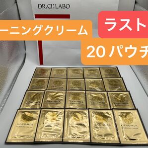 ドクターシーラボ ジェノマー モーニングクリームN21 1回分×20パウチ フェイスクリーム