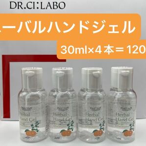 ドクターシーラボ ハーバルハンドジェル オレンジとユーカリの香り30ml ×4本=120ml