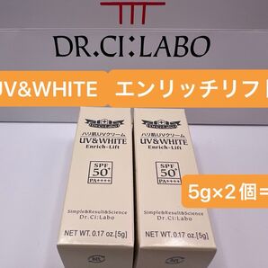 ドクターシーラボ エンリッチリフト UV&WHITEハリ肌UVクリーム5g×2個=10g
