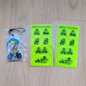 トコろん キーホルダー & コバトン さいたまっち シール 2枚セット グッズ
