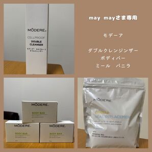 モデーア ダブルクレンザー ボディバー ミール バニラ 4点セット