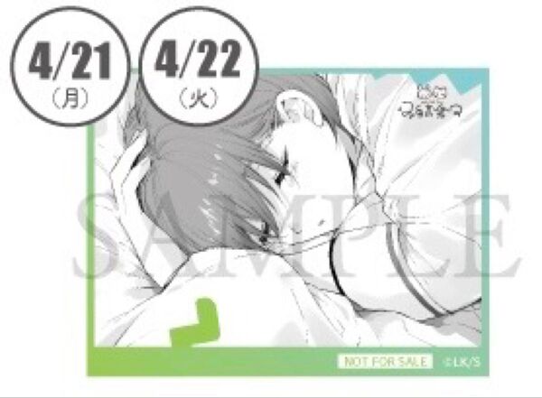 ハレルヤベイビー展 ハレベ 展 愛知会場限定 4/21 4/22 限定 日替わりステッカー 呉都