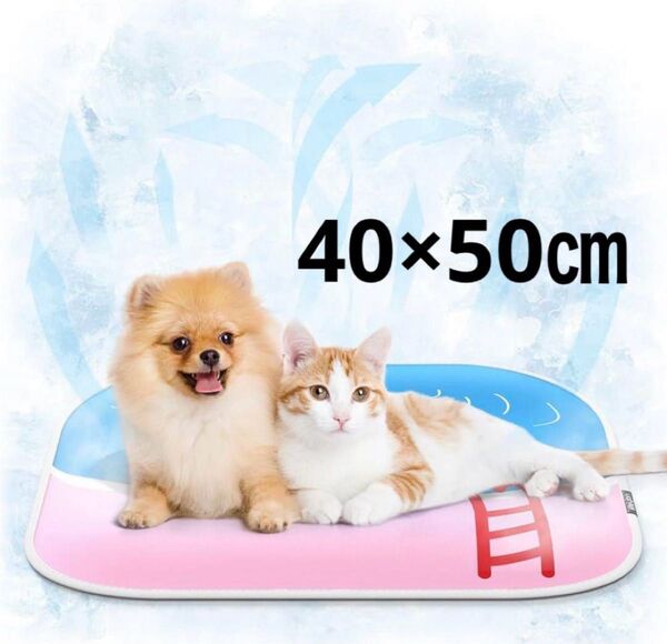 ペット ひんやりマット犬 猫 高強度素材 ペット クールマット 犬 猫 ジェルマット 熱中症 お留守番 夏