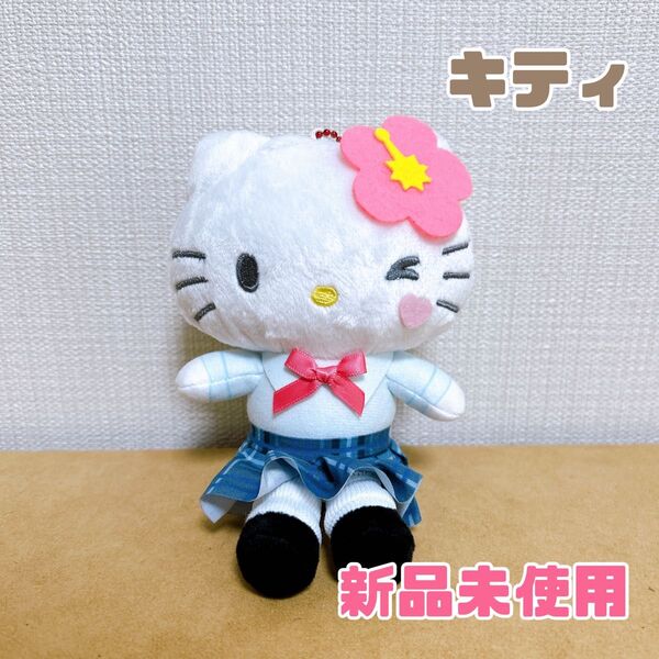 【クーポン利用でお得】サンリオ マスコットポーチ ギャル2 ハローキティ 女子高生 サンリオキャラクター大賞 新品未使用