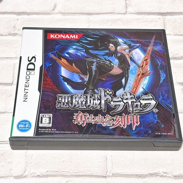 悪魔城ドラキュラ ニンテンドーDS 奪われた刻印 Nintendo ニンテンドー 任天堂 DS