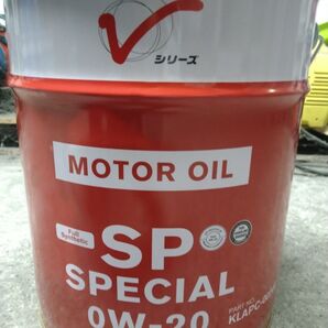 領収書発行可能!日産 SP 0w-20 20L