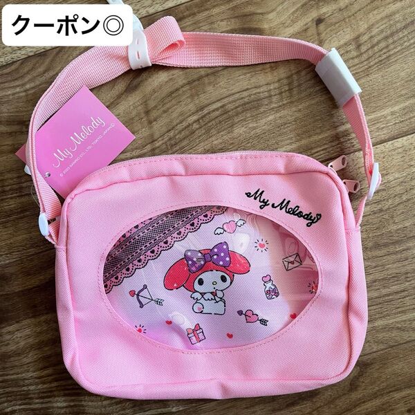 【新品】マイメロ ピンク キッズ ショルダーバッグ サンリオ