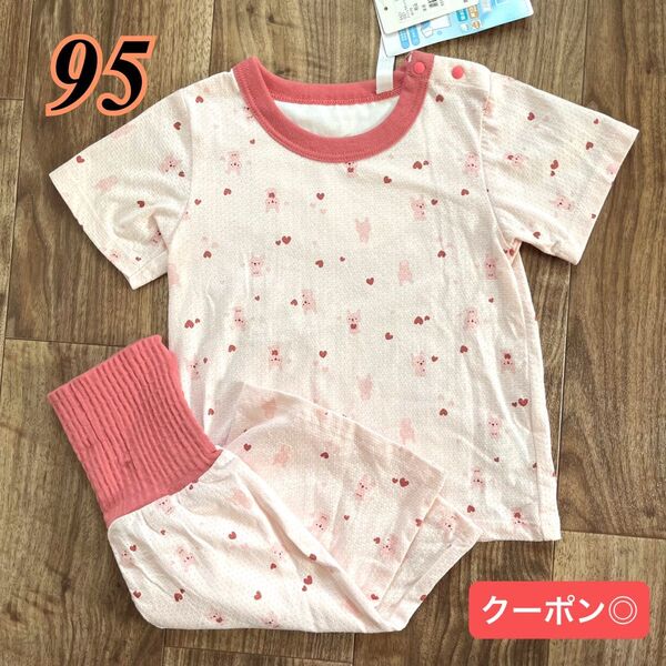 【新品】キッズ 女の子 95 半袖パジャマ 綿100%