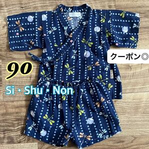 《古着・used》シシュノン 甚平 綿100 じんべい 浴衣 ゆかた 90