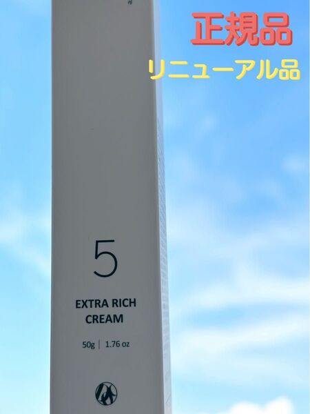 ドックスキンケア ザックパック エクストラリッチクリーム Docskincare