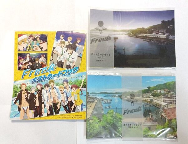 アニメ Free! ポストカードセット vol.1&vol.2 岩美町限定&アニメディア付録 ポストカードブック