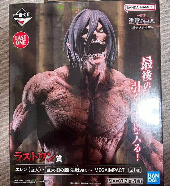 一番くじ 進撃の巨人~壁の外の世界~ ラストワン賞 エレン(巨人)~巨大樹の森 決戦ver.~ MEGAIMPACT