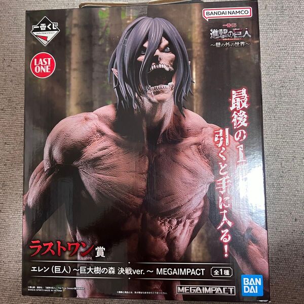 一番くじ 進撃の巨人~壁の外の世界~ ラストワン賞 エレン(巨人)~巨大樹の森 決戦ver.~ MEGAIMPACT