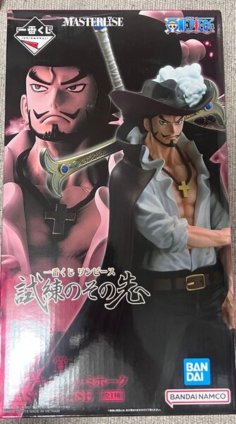 一番くじ ワンピース 試練のその先 D賞 ジュラキュールミホーク フィギュア