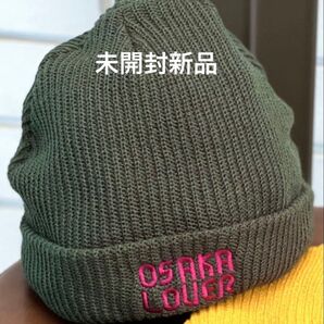 KEITAMARUYAMA × DREAMS COME TRUE 大衣装展覧会 大阪LOVER ニットキャップ(グリーン)