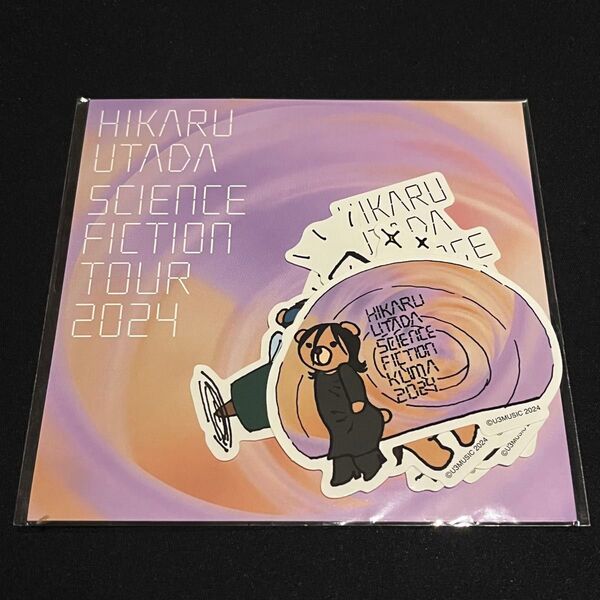 宇多田ヒカル くまちゃんシールセット ステッカー HIKARU UTADA SCIENCE FICTION TOUR 2024