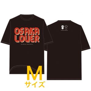 KEITAMARUYAMA × DREAMS COME TRUE 大衣装展覧会 大阪LOVER Tシャツ ブラック(M)