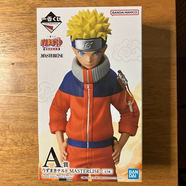 一番くじ NARUTO ナルト 中忍試験編 A賞 うずまきナルト