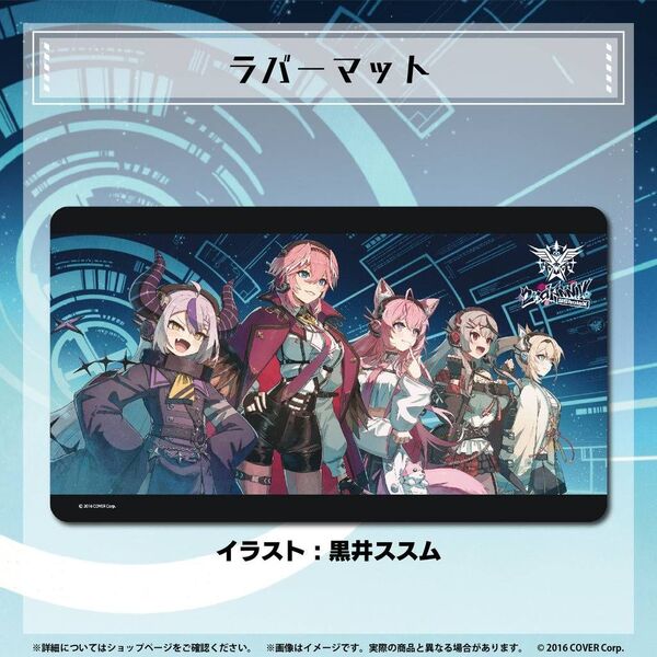 秘密結社holoX ラバーマット ホロライブ 秘密結社holoX 活動2周年記念