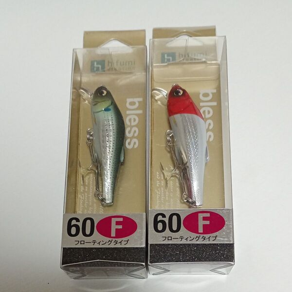 ヒフミクリエイティング ブレス60F 2個セット