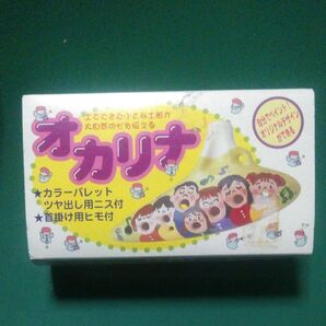 陶製オカリナ