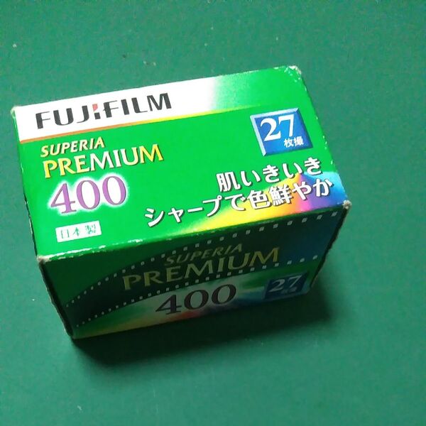 カラーフィルム 未開封 27枚 400 富士フイルム