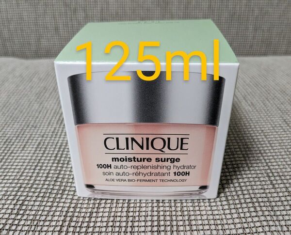 クリニーク モイスチャー サージ ジェル クリーム 100H125ml