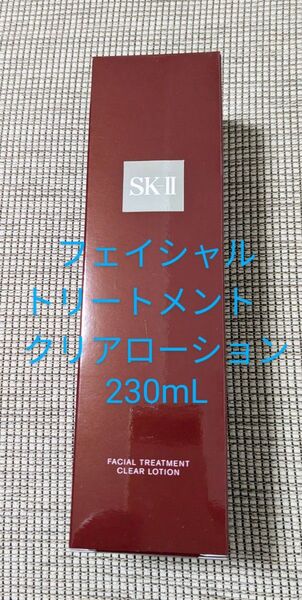 SK-II フェイシャルトリートメント クリアローション 230mL